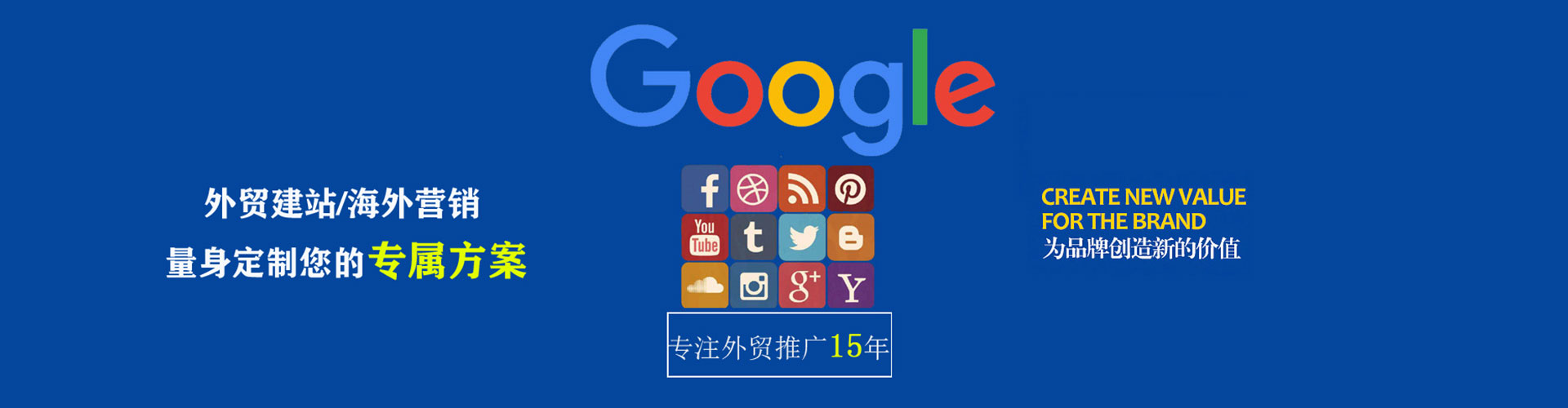 东兴百度竞价广告